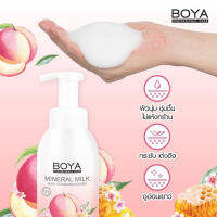 [ใหม่! มูสน้ำนมอาบน้ำ ผิวหอมเนียน] Boya Mineral body Cleasing mosse โบย่า มููสคลีนซิ่งอาบน้ำ 500มล