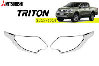 ครอบไฟหน้า Mitsubishi Triton 2015 2016 2017 2018 ชุบโครเมี่ยม / มิตซูบิชิ ไททัน