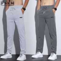 COD SDFGERTERT Korean Plus Size High Waist Casual Summer Thin Sport Straight Cut Loose Fit Long Pants Men Seluar Slack Panjang Lelaki Slim Fit