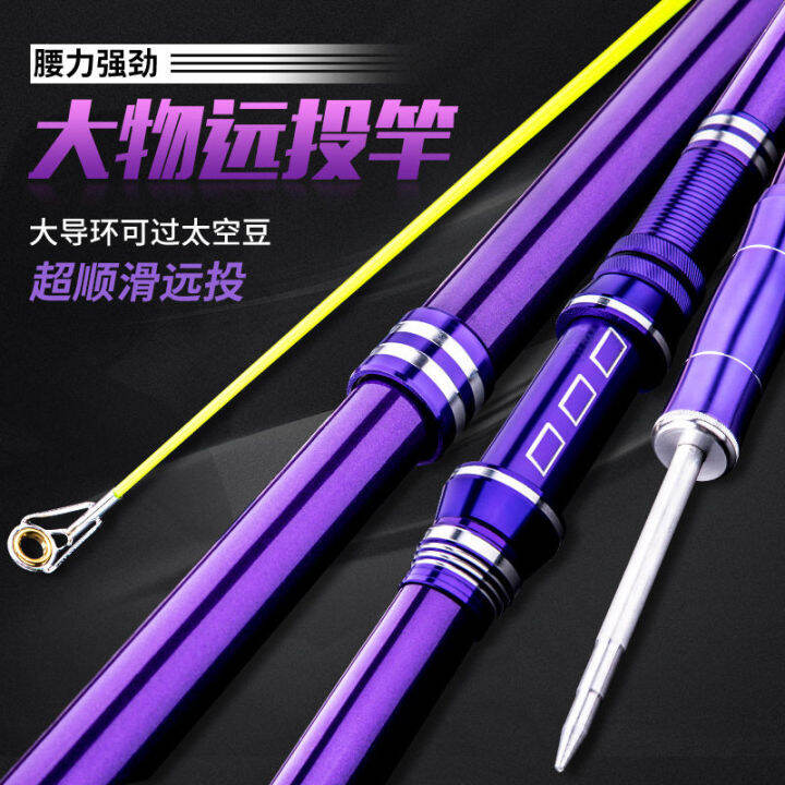 Authentic carbon fishing rod set fishing rod cast rod smooth cast rod