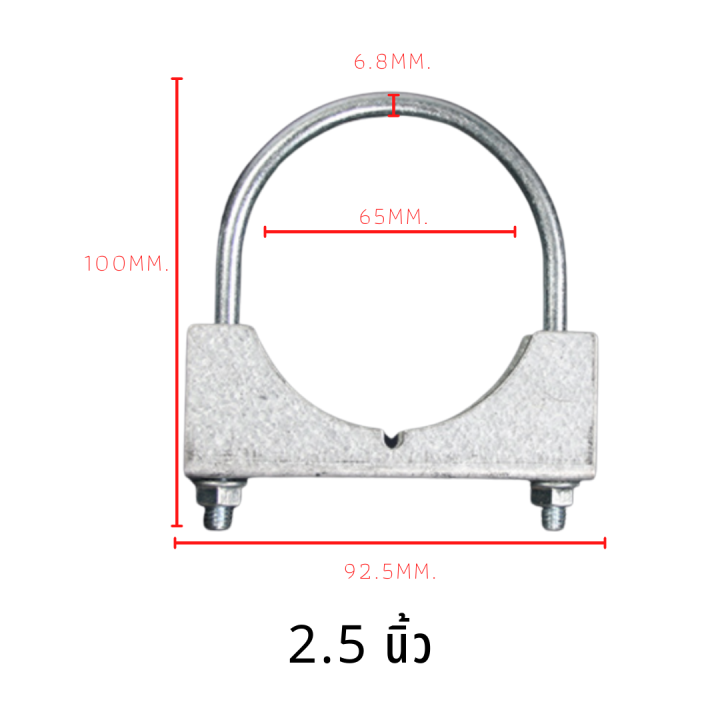 ยูโบลท์-ประกับ-ยูโบลท์ประกับ-u-bolt-clamp-เหล็กรัดท่อ-ยูแคล้ม-ยึดจับท่อ