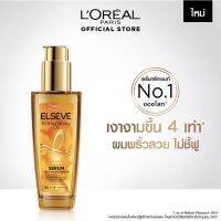 ลอรีอัล ปารีส เอลแซฟ เอ็กซ์ตรอว์ดินารี่ ออยล์ เซรั่ม 30 มล. (LOREAL OIL, EXTRAORDINARY OIL, ลอรีอัลออยใส่ผม)