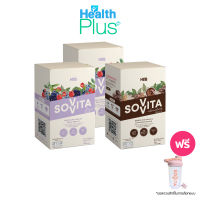 Sovita โซวิต้าโปรตีน รส รสเบอร์รี่ 2 กล่อง แถมฟรี รสช็อคโกแลต 1 กล่อง +แก้วเชค 1 ใบ #126778