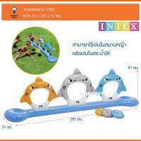 Monkeytoys ห่วงบอลฉลาม 267x51x91cm Feed the Sharks DISC TOSS Intex 57501