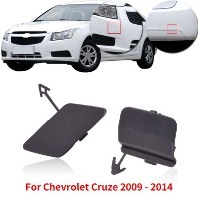 CAPQX ฝาปิดขอเกี่ยวกับลากจูงด้านหน้า/หลังสำหรับ Chevrolet Cruze 2009 2010 2011 2012 2013กันชน2014ลากจูงเคสกันกระแทกตะขอฝาขวด