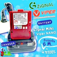 แท่นชาร์จแท้  VIPER NANO และ ZIGNAL MINI