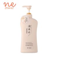 [New era]  มีสินค้า Okanen Shampoo Ogalini Taomi Water Amino Acid แชมพูสระผม ครีมนวดตัว ให้ความชุ่มชื้น ผู้ชาย ผู้หญิง ครอบครัว ยาสระผม ผสมผสาน แชมพู แชมพูสมุ650ml