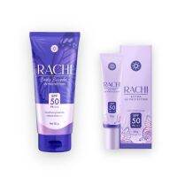 RACHI EXTRA PROTECTION กันแดดราชิ ขนาด 10 g