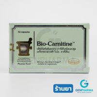 Pharma Nord (ฟาร์มา นอร์ด) Bio-Carnitine ขนาด 50 แคปซูล