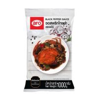 พร้อมส่ง! เอโร่ ซอสพริกไทยดำ 1000 กรัม aro Black Pepper Sauce 1000 g.