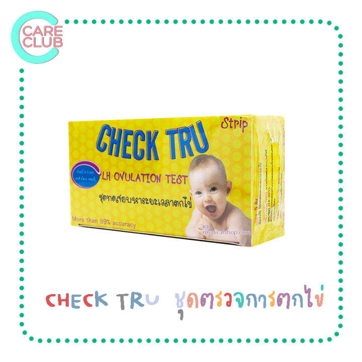 check-tru-เช็คทรู-ตรวจไข่ตก-ชุดทดสอบหาระยะเวลาตกไข่-มี-5-ชุดทดสอบต่อกล่อง