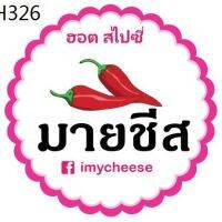 ?สินค้าขายดี? [Hot &amp; Spicy200 กรัม]ผง เขย่า ขนาด 200 กรัม วัตถุดิบ เครื่องปรุงรส ผงปรุงรส ผงชีส ผงบาบีคิว ผงปาปิก้า ผงวิงแซ่บ ผงหม่าล่า