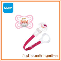 MAM จุกหลอก รุ่น Perfect 2-6m พร้อมสายคล้องจุกหลอก (มี 3 สี) | Babyfirst