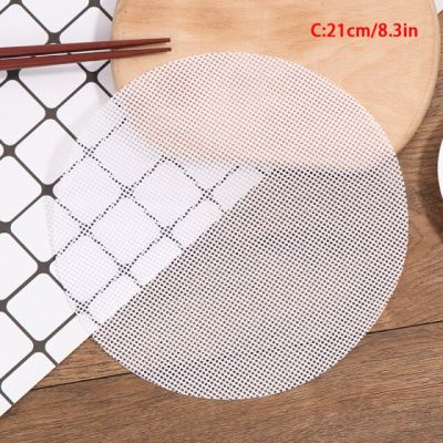 【Worth-Buy】 Steamer Non Stick Steam Mesh Mat ซิลิโคน Dim Sum Liners Kitchen Product