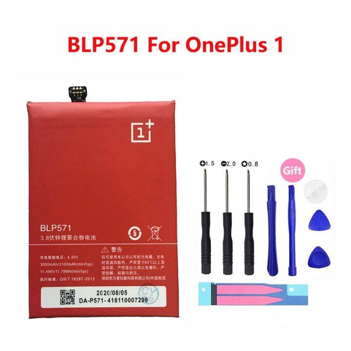 แบตเตอรี่สำรองสำหรับ100-สำหรับ-oneplus-1-one-plus-1-2-3t-5-5t-6t-6t-7-blp-571-597-613-633-637-657-685แบตเตอรี่โทรศัพท์