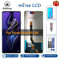 100% ทดสอบ Tecno Pova 5G LE8 จอแสดงผล LCD Touch Digitizer Assembly หน้าจอสัมผัสไม่มีพิกเซลตายพร้อมเครื่องมือฟรี + กระจกนิรภัย + กาว