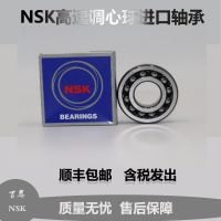 NSK imported from Japan 2304 2305 2306 2307 2308 2309 2311 2312 2313