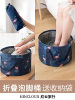 ℗┇✌ foot bucket folding basin portable bag washbasin outdoor travel equipment