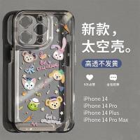 เหมาะสำหรับ12เคสมือถือ678Plus เคสซิลิโคน13/14Pro Xsmax Apple 11 XL น่ารัก