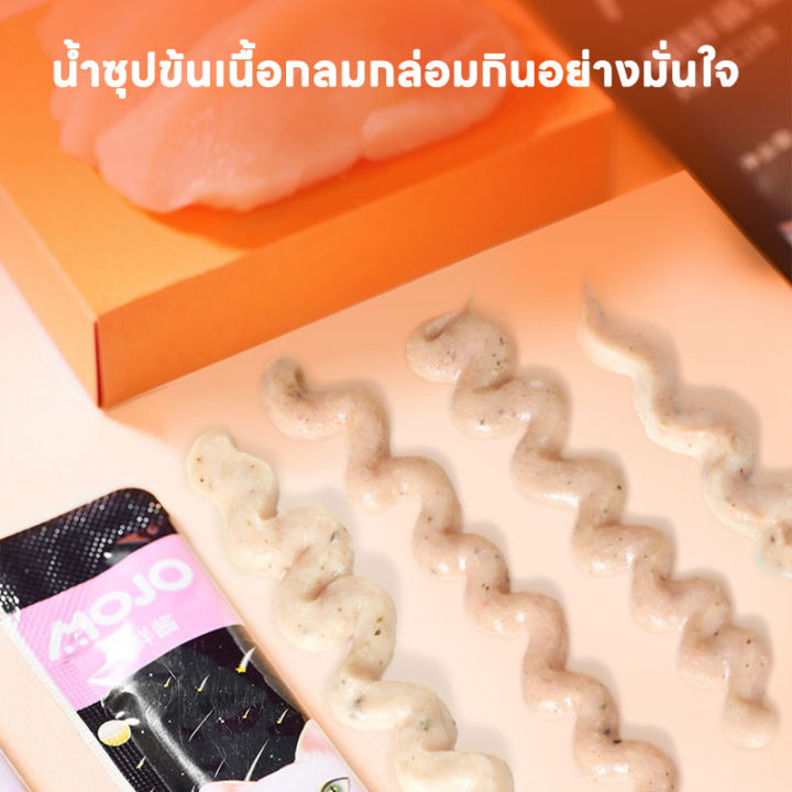 ขนมแมวเลีย-ขนมแมว-อาหารเสริมแมว-ขนมแมวที่ผสมอาหารสัตว์-แถบแมวของเหลวให้ความชุ่มชื้น-40g