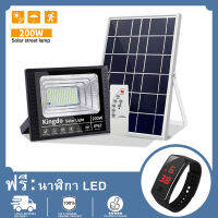 【พร้อมนาฬิกา LED ฟรี】COD Solar Lights 45W ไฟถนนโซล่าเซล solar cell สปอตไลท์ ไฟพลังแสงอาทิต solar led light โซล่าเซลล์ ไฟโซล่าเซล