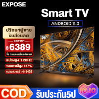 EXPOSE ทีวี 50นิ้ว Smart TV สมาร์ททีวี 4K UHD Android 12.0 แอนดรอย ทีวีจอแบน Google &amp; Netflix &amp; Youtube HDMI/USB ราคาถูกๆ