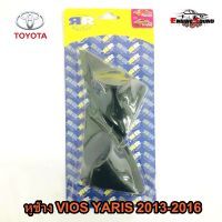 หูช้าง VIOS YARIS 2013-2016 ช่องใส่เสียงแหลม ทวิตเตอร์ TOYOTA โตโยต้า วีออส ยาริส ติดรถยนต์ ลำโพงเครื่องเสียงติดรถยนต์