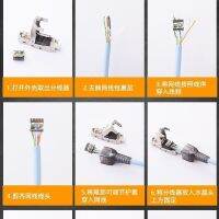 【Ready】? Gold-plated super six categories s categories eight categories free network cryl head cat6A7 category 8 pressure-free 10-gabit g cryl