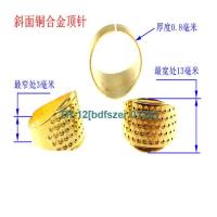 bdfszer 012A [Thimble hoop thimble] metal copper alloy ring cross-stitch finger cot adjustable DIY hand sewing tools