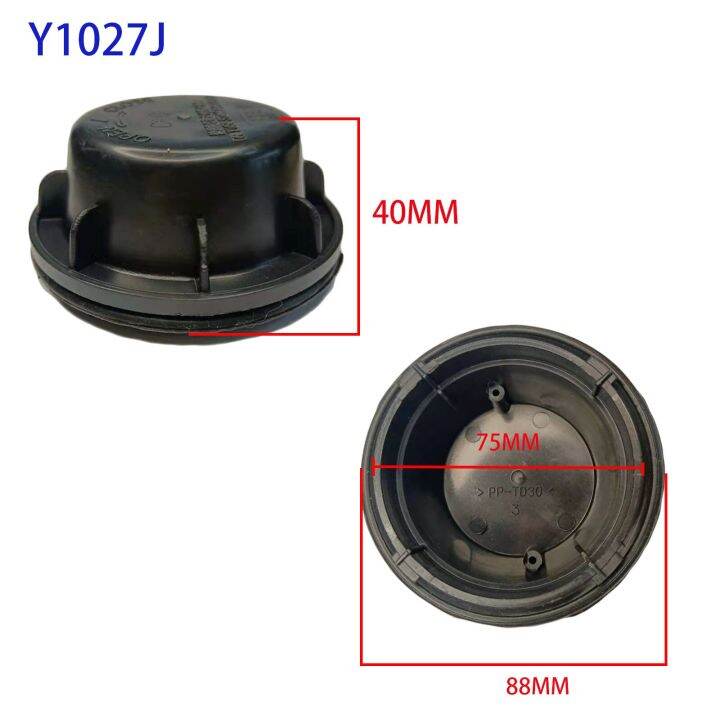 1 PC For Hyundai I20 2014 Car Headlight Dust Cover LED Lamp Extension