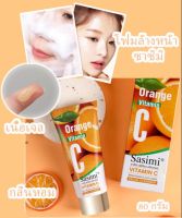 S12075?ถูกที่สุด ?สูตรใหม่? คลีนซิ่งเจล ORANGE VC  วิตามินซี โฟมล้างหน้าวิตามินซี 2เท่า พร้อมสารสกัดจากส้ม