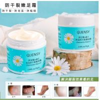 พร้อมส่ง?บอกลามือเหี่ยว ส้นเท้าแตก ตาตุ่มด้าน ด้วยครีมบำรุงมือ-เท้า Jensy ที่ดีที่สุดในยุคนี้ในราคาโรงงานและราคาพิเศษ