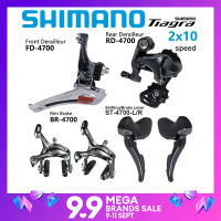 Shimano Tiagra 4700 Groupset 2X10จักรยานเสือหมอบควบคุมความเร็วแบบคู่คันเกียร์ด้านหน้าด้านหลังคาลิปเปอร์สับจานเบรคสำหรับจักรยานเสือหมอบจักรยานพับจักรยานเสือหมอบชุดเครื่องมือสำหรับรถจักรยานดั้งเดิม