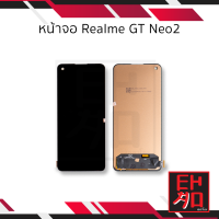 หน้าจอ Realme GT Neo2 จอGTneo2 เรียลมี จอมือถือ หน้าจอโทรศัพท์ อะไหล่หน้าจอ