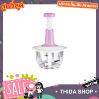 เครื่องบดอาหาร Food processor เครื่องปั่นพริก บดเครื่องเทศ เครื่องบดพริกแกง เครื่องปั่น พริก meat เครื่องปั่นหมู เครื่องปั่นเนื้อ