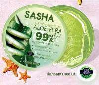 ซาซ่า อโล เวร่า เจล แอนด์ มอยส์เจอ/SASHA ALOE VERA GEL ปริมาณสุทธิ 300 มล.