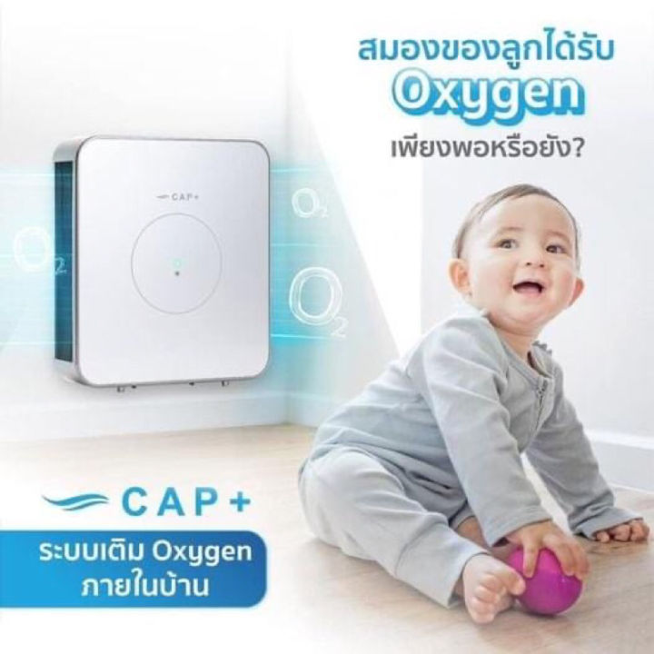 เครื่องกรองอากาศติดผนัง-ดูดอากาศจากภายนอก-กรองอากาศก่อนเข้าห้อง-air-cleaning-machine-ขาดอ๊อกซิเจน-เครื่องทำอ๊อกซิเจน