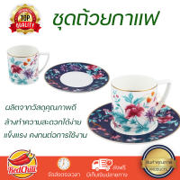 โปรโมชัน แก้วกาแฟ ชุดถ้วยกาแฟ BONE CHINA 250ml ROYAL BONE CHINA CHINOISE ดีไซน์สวยงาม จับถนัดมือ ล้างทำความสะอาดได้ง่าย Coffee Sets จัดส่งทั่วประเทศ