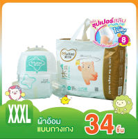 Baby diapers XXXL/34 pieces, baby and childrens diapers, ultra-thin and breathable diapers, 1-piece set