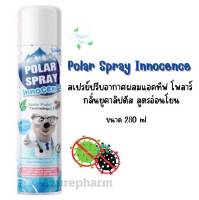 Polar Spray Innocence โพลาร์ สเปรย์ สเปรย์ปรับอากาศ กลิ่นยูคาลิปตัส สูตรใหม่ หอมสดชื่นยาวนานกว่า ขนาด 280 ml