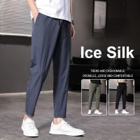 COD SDFGERTERT Ready Stock M-4XL Summer Thin Ice Silk Ninth Casual Pants Mens Loose Sports Pants 2022 Korean New Trousers Seluar Lelaki