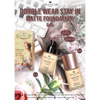 รองพื้นเนื้อแมท GINA GLAM DOUBLE WEAR STAY IN MATTE FOUNDATION SPF15 : G45