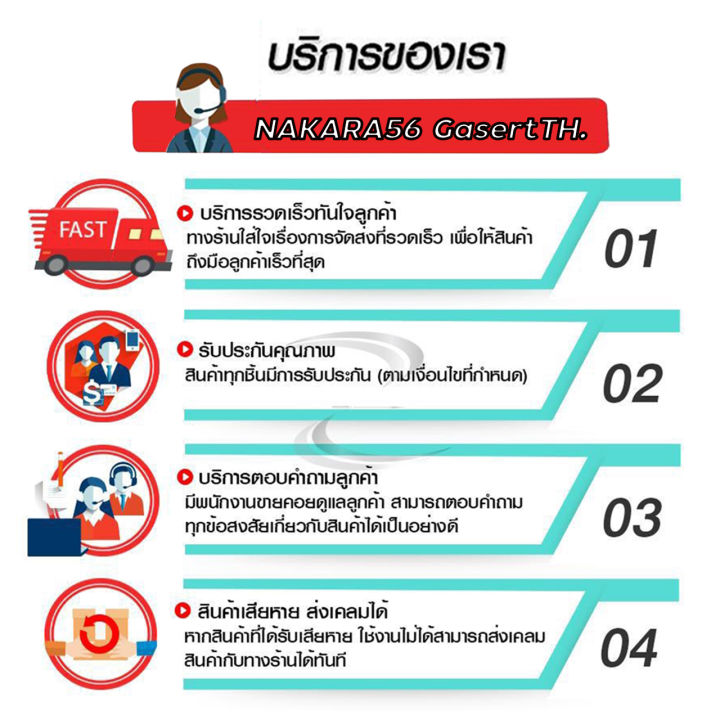 ใบมีดตรงเครื่องตัดหญ้าแบตเตอรี่-12v-24v-รูใหญ่