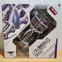 Megahouse Variable Action Future GPX Cyber ​​Formula SIN AOI AN-21