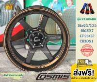 Cosmis แม็กคอสมิก 18x9.5/10.5 6h139.7 ET:25/32 CB:106.1 รุ่น XT-006RR ดำด้าน+ขอบเล็คชา+มิลลิ่งข้างก้านแล็คชา+CNCตัวหนังสือ (1วง) โปรโมชั่น ส่งฟรี ทักแชทก่อนสั่ง!!