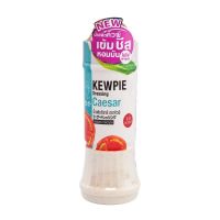 Premium items? Kewpie Dresing Saesar 210ml คิวพีน้ำสลัดซีซาร์ ปริมาณ 210มล.