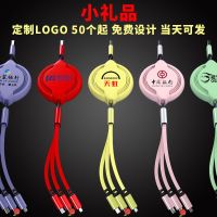 Liquid Silicone Telescopic Three-in-One Data Cable Charging Cable Phone Fast Charge Multi-Head for Typec Apple Android