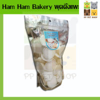 พุดดิ้งนมแพะ Ham Ham Bakery Goat Milk Pudding สำหรับชูก้าไกลเดอร์ หนูและสัตว์เลี้ยงฟันแทะ ขนาด 500 g ราคา 180 บ.