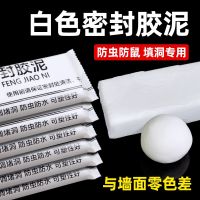 High efficiency Original air-conditioning hole sewer sealing glue plugging glue hole plugging artifact plasticine hole filling glue