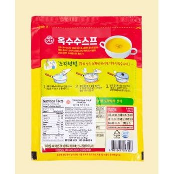 ผงซุปครีม-ออโตกิ-นำเข้าจากประเทศเกาหลี-corn-cream-soup-ottogi-80g